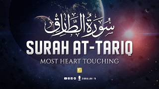 Download lagu Surah At-Tariq (سورة الطارق) | Ultimate Relaxing & Heart Touching Quran Recitation | Zikrullah TV mp3 Download lagu Surah At-Tariq (سورة الطارق) | Ultimate Relaxing & Heart Touching Quran Recitation | Zikrullah TV mp3