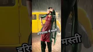 Download lagu New haryanvi ragni 🥰🥰 #shortsfeed #viralshorts #haryana #ragni mp3