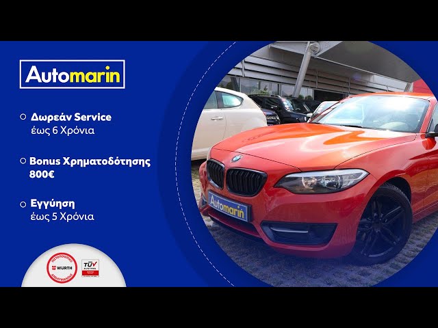 Automarin - BMW 220 2.0 (2014)-preview