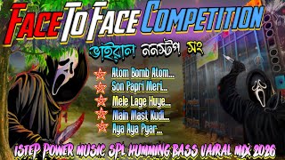 Download lagu 💥Dj Rx Remix | Face To Face Competition Nonstop | 1Step Power Music Spl Humming Bass Vairal Mix 2026 mp3