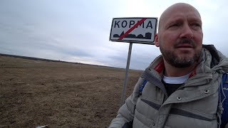 Lost In Deepest Belarus 🇧🇾 - YouTube
