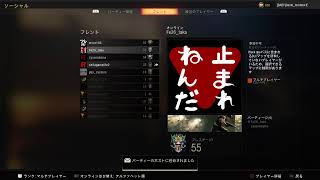 【CoD:BO4】ロケラン縛り  【生配信 #6 前半】