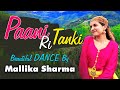 Pani Ri Tanki Pahari Song Beautiful Dance By Mallika Sharma | Hello Himachal | Dilip Sirmouri