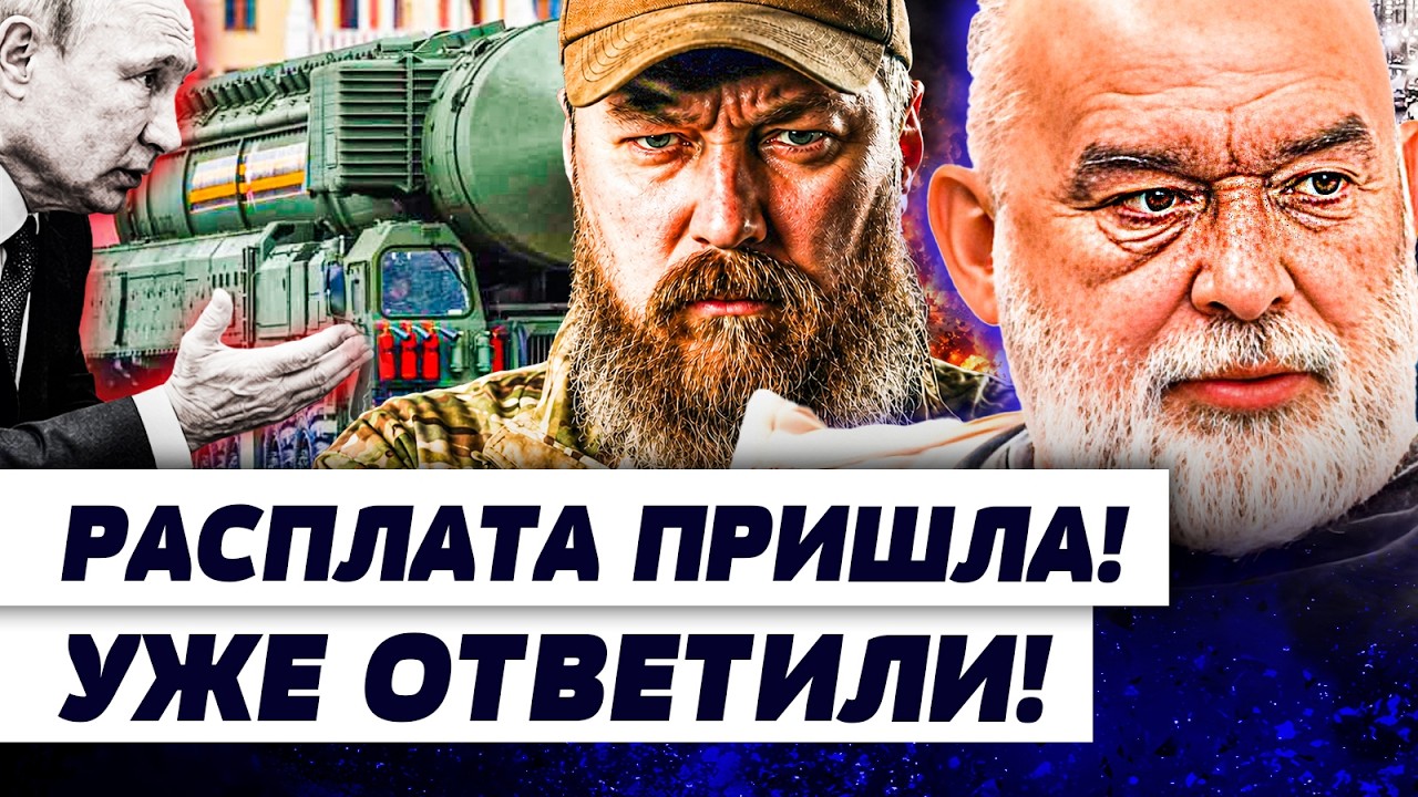 ⚡️ВАУ! КИЕВ КРОВАВО МСТИТ! ОРЕШНИК уже ПРИЛЕТЕЛ И на РФ! ТАКИХ МАСШТАБОВ НЕ Ж