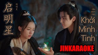 Download lagu [JINKaraoke] 启明星 - 侯明昊 Khởi Minh Tinh - Hầu Minh Hạo | Venus - Neo Hou | 护心 KARAOKE mp3