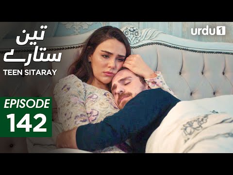 Teen Sitaray | Episode 142 | Turkish Drama | Three Sisters | Uc kiz kardes | 22 July 2025