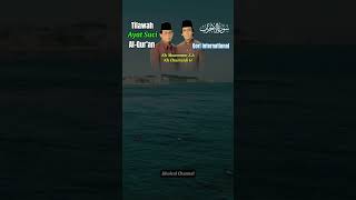 Download lagu Tilawah QS. Al-Ahzab Qori International (Kh Muammar ZA & Kh Chumaidi H) #tilawah #qoriinternational mp3 Download lagu Tilawah QS. Al-Ahzab Qori International (Kh Muammar ZA & Kh Chumaidi H) #tilawah #qoriinternational mp3