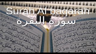 Sourate Al baqarah completed | No Ads | By Ahmed Al Ajmi | سورة البقرة