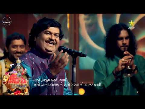 madi rum zum krti avi