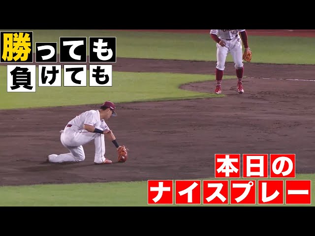 La Buena Jugada de Hoy (Aunque ganes) (Aunque pierdas) (5 de Octubre de 2024)