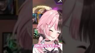 渋ハルの幼児退行に頭を抱えるひなーの【橘ひなの/胡桃のあ/ぶいすぽ/渋谷ハル】 #vtuber #ぶいすぽ #切り抜き
