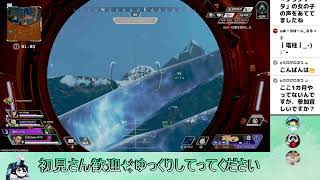 【APEX シルバー以下参加型】新シーズン初ランクしてくべさ🥺配信 2026/08/10