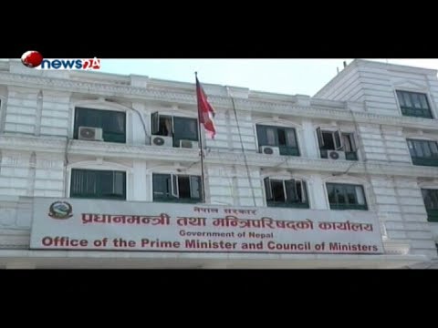 Prime Time 8 PM NEWS_2075_08_08 - NEWS24 TV