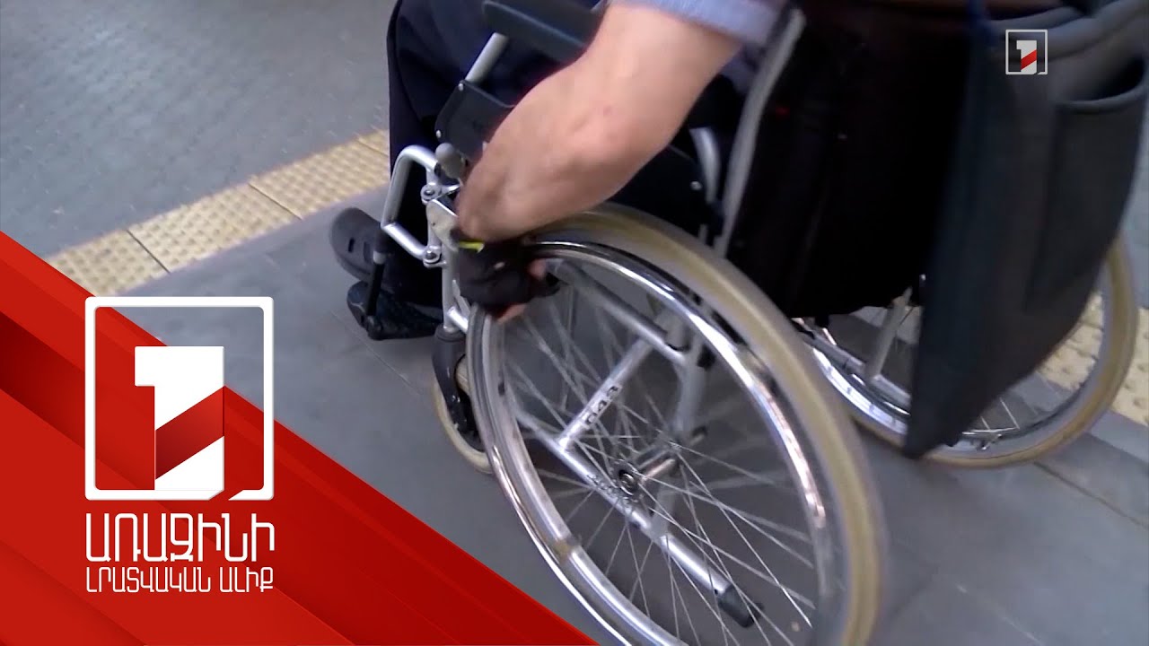 Չէին մտածել. համատիրության արձագանքը՝ Ավանում նորմերին չհամապատասխանող թեքահարթակ կառուցելու խնդրին