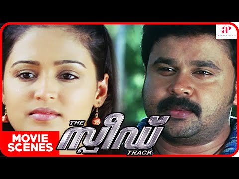Speed Track Malayalam Movie | Dileep | Gajala | Riyaz plans something dangerous against Dileep