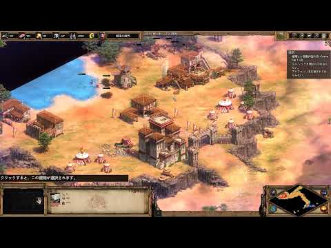 The Easy guide to El Cid ♯4 Black Guards. AoE2: DE Campaigns.