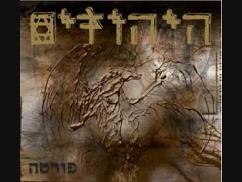 Video thumbnail for Lihyot - להיות