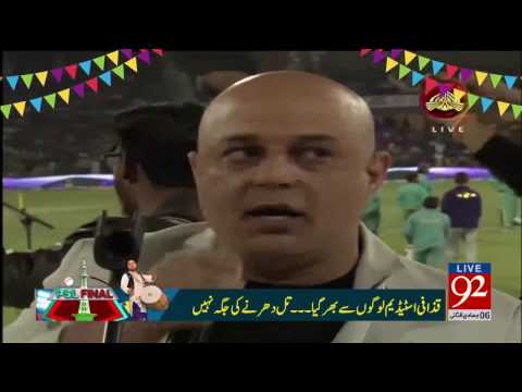 Ali Azmat Live Performance in PSL 2017 - 92NewsHDPlus
