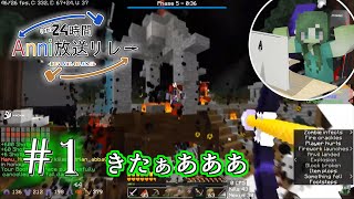 【24nni】見どころハイライト #1【kirukyi】