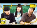 Big Dumplings Parents Meeting Episode 12 Vietnamese Short Film