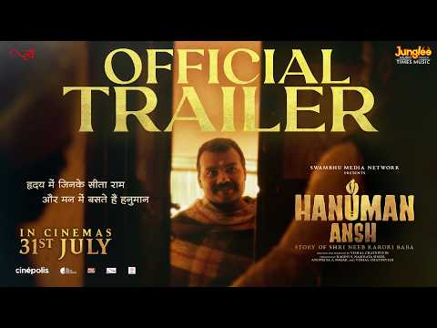 Hanuman Ansh Official Trailer