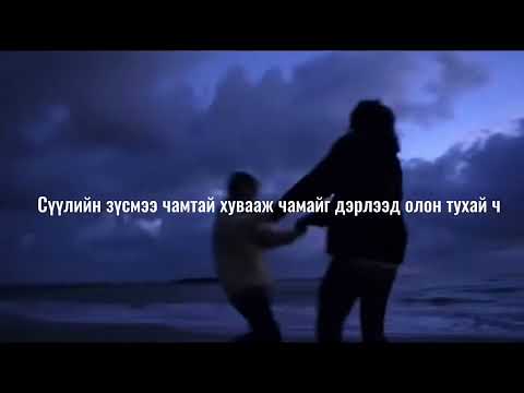 Erkz x hongoroo - Halamtsuu    cover by: MRL ft btzgr