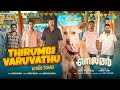 Thirumbi Varuvathu - Video Song | Neymar | Mathew, Naslen | Shaan Rahman| Sudhi Maddison