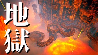 【ARK】落ちれば最初からやり直し...心が壊れる地獄アスレチックダンジョンPart33【ゆっくり実況】