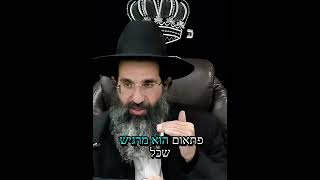 תיקון שובבי״ם (הרב שי עובד) - התמונה מוצגת ישירות מתוך אתר האינטרנט יוטיוב. זכויות היוצרים בתמונה שייכות ליוצרה. קישור קרדיט למקור התוכן נמצא בתוך דף הסרטון תיקון שובבי״ם (הרב שי עובד) - התמונה מוצגת ישירות מתוך אתר האינטרנט יוטיוב. זכויות היוצרים בתמונה שייכות ליוצרה. קישור קרדיט למקור התוכן נמצא בתוך דף הסרטון