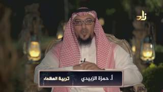 صورة توجيه الطاقات والمواهب   برنامج تربية العظماء   مع الأستاذ  حمزة الزبيدي