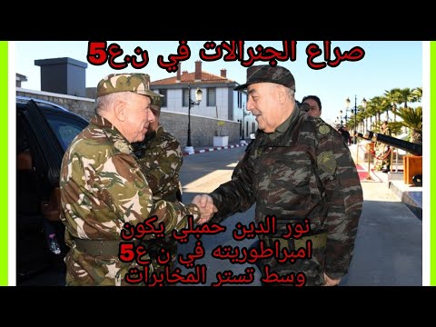 صراع الاجنحة يصل الناحية 5 الخامجة
