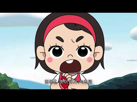 2017 들엄시민 제주어 애니메이션 - 주제가