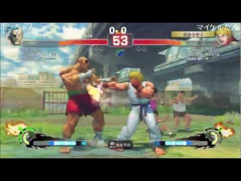 Bonchan (Sagat) vs Michael Tan (Ken) SS2012 JP Qualifier - Losers Final