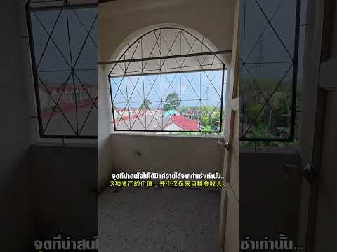 ธุรกิจเสือนอนกิน กำไรเน้นๆ ปีละ 762,000 !!! ขาย อพาร์ทเม้นท์ 3 ชั้น 30 ห้อง พื้นที่กว้าง 2 ไร่กว่า, Chon Buri (Pattaya), Bueng, Si Racha, Chon Buri (Pattaya), , 990 sqm, Shophouse For Sale, by ท๊อป, 500158242 - DDproperty.com