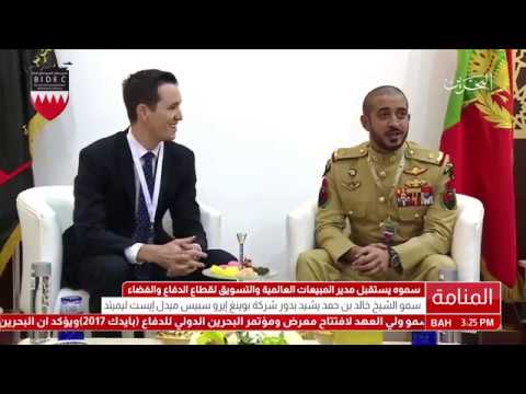 البحرين قائد قوة الحرس الملكي الخاصة يستقبل مدير المبيعات لشركة بوينغ إيرو سبيس ميدل إيست ليميتد