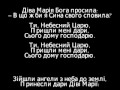 По всьому світу стала новина. Колядка, запис 1914 року 