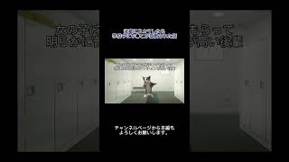 【猫ミーム】チン凸ダメ絶対 #catmemes #猫ミーム #猫マニ