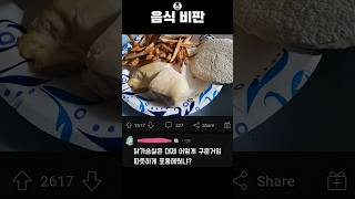 유튜브 썸네일
