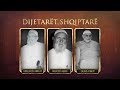 Dijetaret Shtiptarë Adem Ramadani