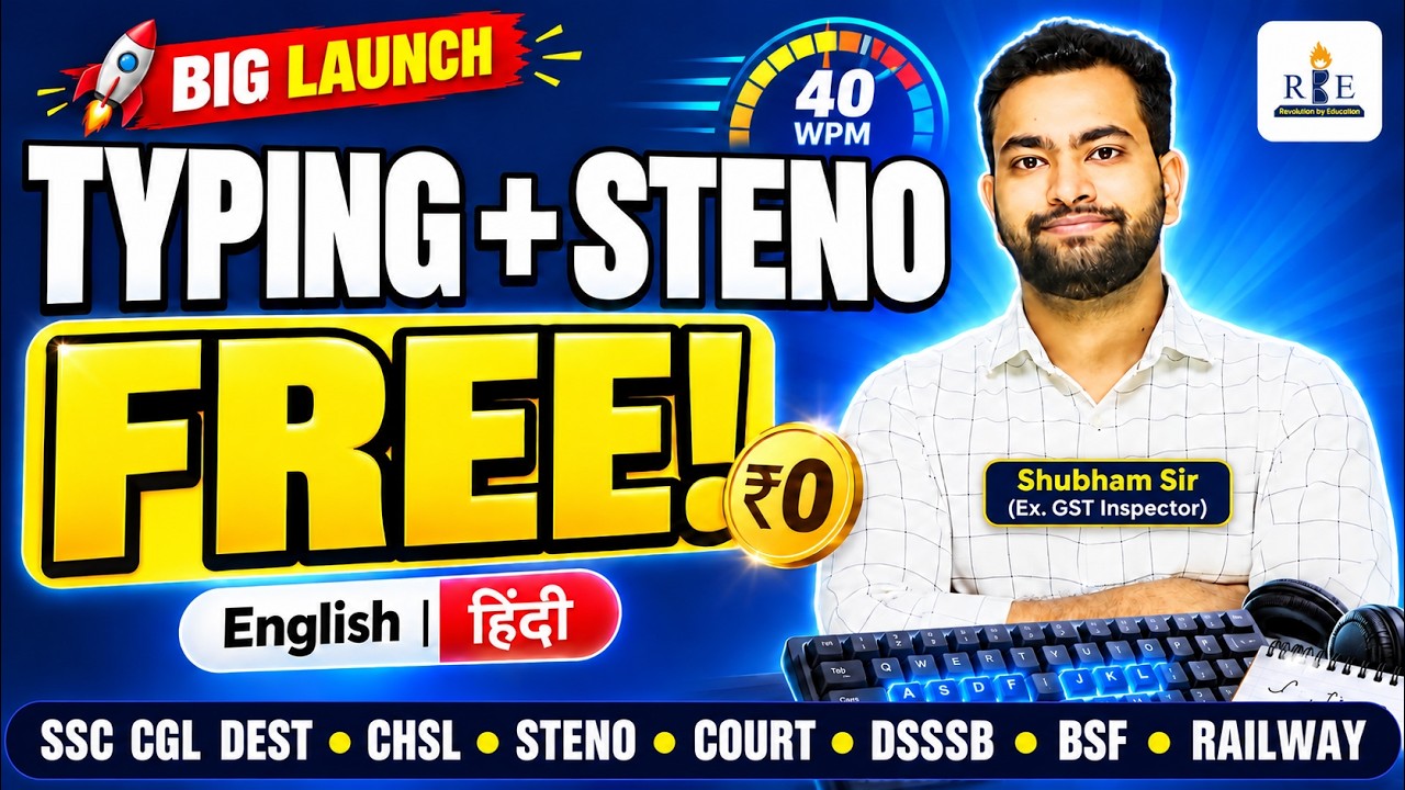 Typing & Steno अब FREE! English + Hindi Practice | Big Launch | All Exams Skill Test Preparation