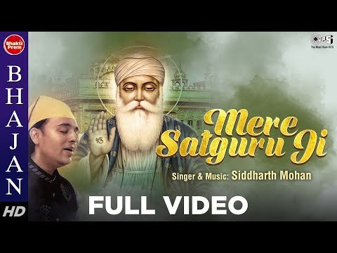 Mere Satguru Ji — watch video