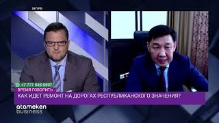 КАЧЕСТВО РЕСПУБЛИКАНСКИХ ДОРОГ: КОГДА ТРАССЫ КАЗАХСТАНА СТАНУТ ИДЕАЛЬНЫМИ?