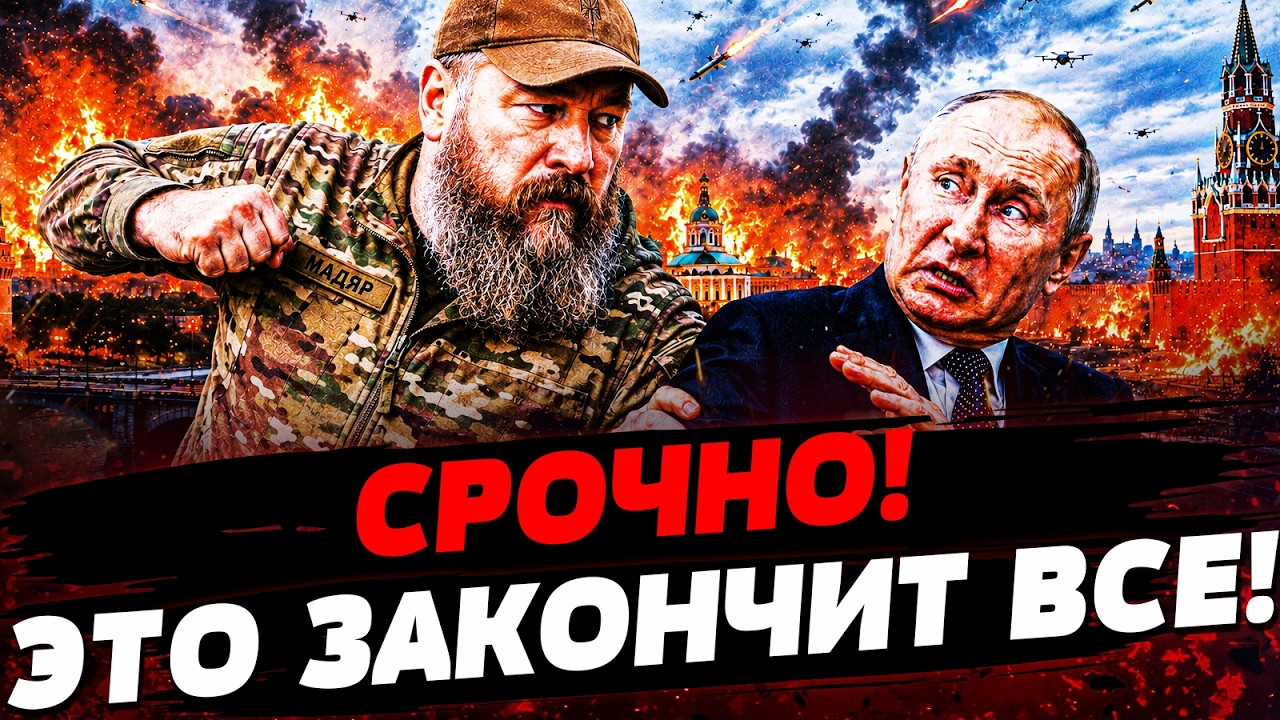 😮СРОЧНО! РФ РАЗОРВАЛИ В ПЫЛЬ! ПУТИНА ПОЛОЖИЛИ НА ЛОПАТКИ! ЭТО КОНЕЦ КРЕМЛЯ!| ?
