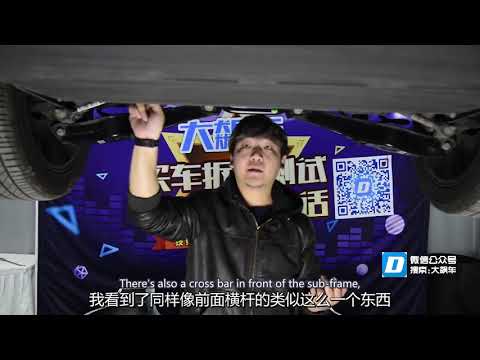 Thumbnail for ROEWE ERX5 Chassis –   Is It Worth It To Buy A Domestic Electric Car?  [大飙车] 4/5 by Roewe