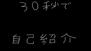 紹介動画