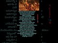 Fire Song Telugu Lyrics Kanguva Movie Trending Viralvideo Lyrics Subscribe Youtubeshorts