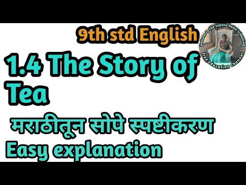 1.4 the story of tea easy explanation in marathi 9th std english | 1.4 The story of Tea in marathi