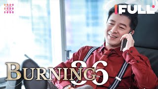 Download lagu 【Multi-sub】Burning EP36 | Jing Chao, Karlina Zhang, Xi Mei Juan  | Fresh Drama mp3