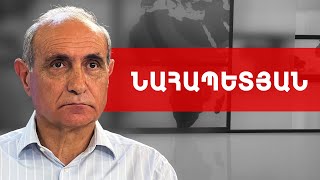 Դեպի Արցախ հումանիտար շոույի նպատակը, հայի փրկության կոդը՝ ելք կա. Հայկ Նահապետյան ///ԽՈՍՔԻ ԻՐԱՎՈՒՆՔ