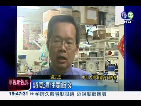 比嗎啡還好用! 珊瑚萃取物能止痛